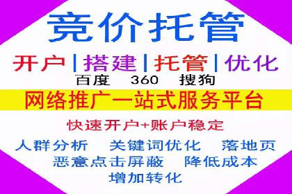 百度竞价推广代运营在某化妆品品牌的运用与效果展示
